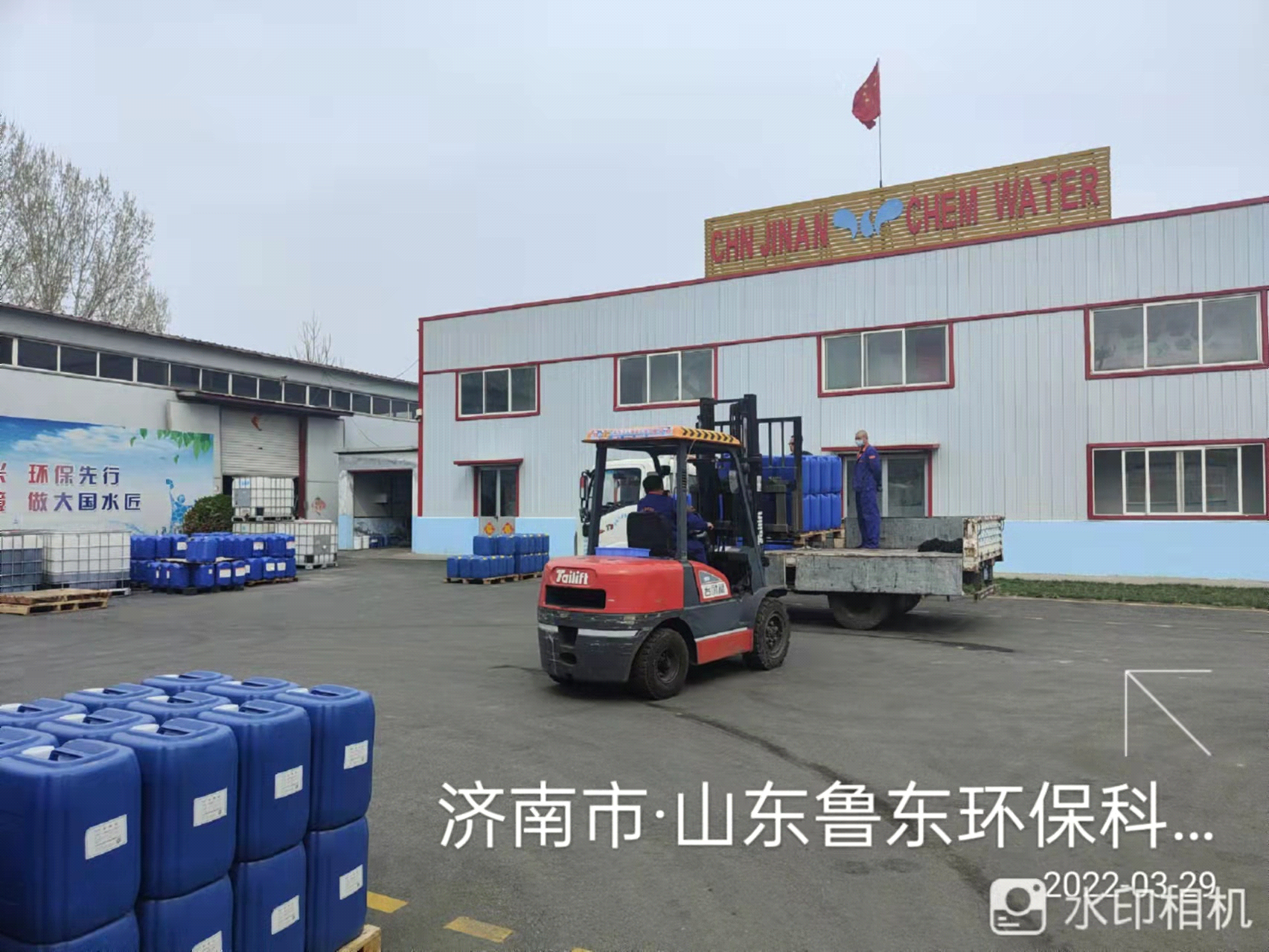 魯東“戰(zhàn)疫”、奉獻社會