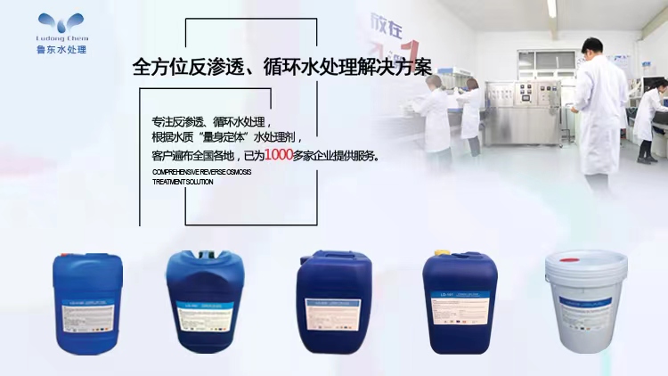 反滲透系統常見問題解答 反滲透系統常見問題解答