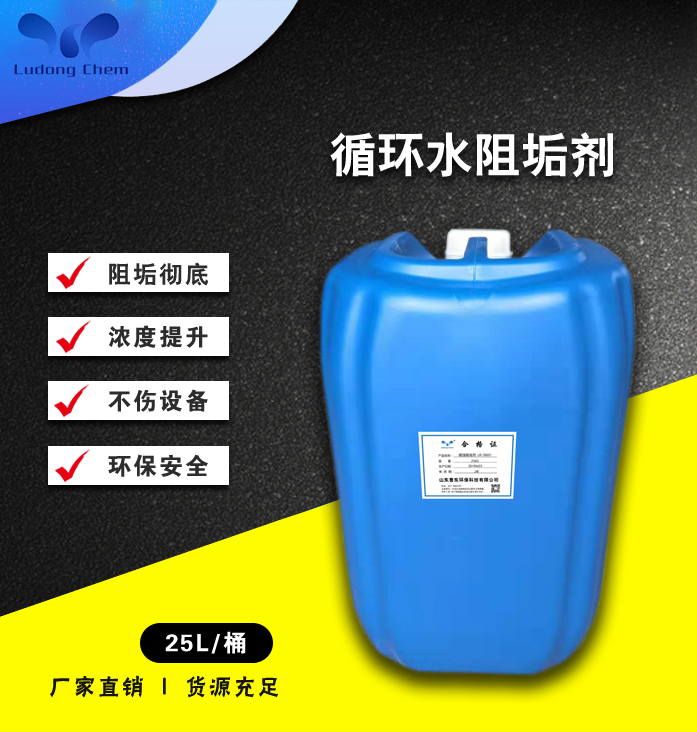 循環(huán)水系統(tǒng)中腐蝕產(chǎn)物的判斷萬(wàn)法是什么? 循環(huán)水系統(tǒng)中腐蝕產(chǎn)物的判斷萬(wàn)法是什么?